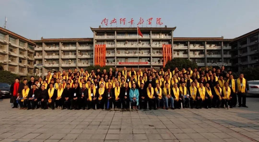 《首届邵雍思想文化高峰对话》在辉县百泉成功举办!